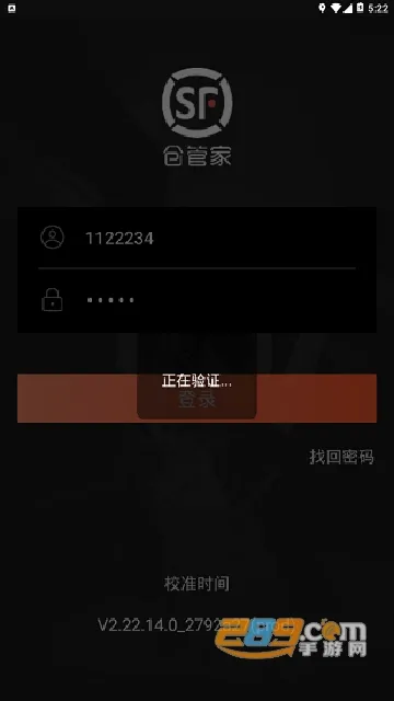 �ֹܼ�(˳��ֿ��������)v3.2.04 �ٷ������ͼ