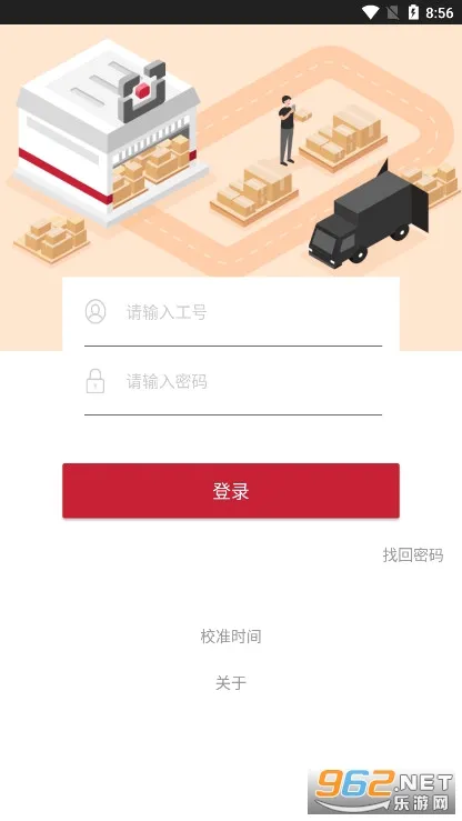 �ֹܼ�(˳��ֿ��������)v3.2.04 �ٷ������ͼ