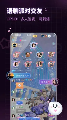 ���������ֻ���v2.19.8.4 ��׿���ͼ