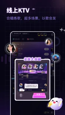 ���������ֻ���v2.19.8.4 ��׿���ͼ