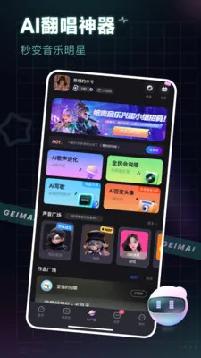 ���������ֻ���v2.19.8.4 ��׿���ͼ