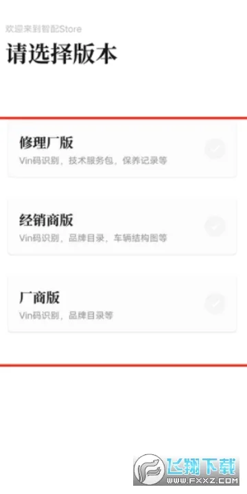 ����Store(������Ϣ��ѯ����)v3.115 ��Ѱ��ͼ