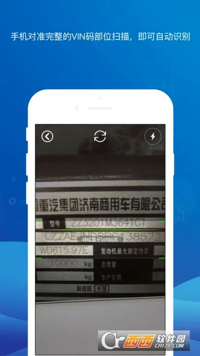 ����Store(������Ϣ��ѯ����)v3.115 ��Ѱ��ͼ