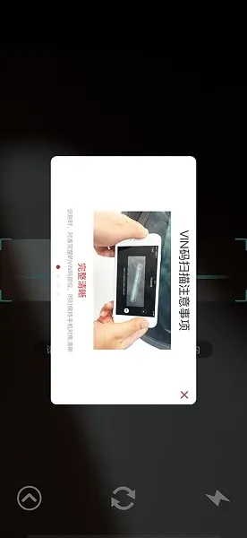 智配Store(汽配信息查询软件) 智配Store(汽配信息查询软件)