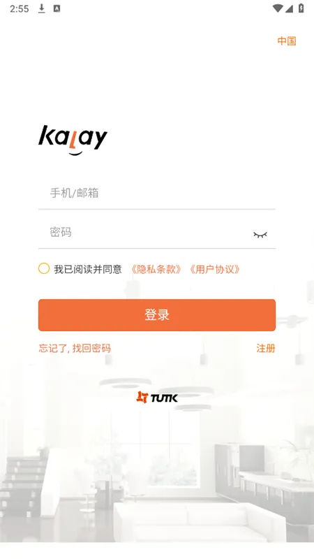 Kalay��׿���ֻ���v4.2.034 �ٷ������ͼ