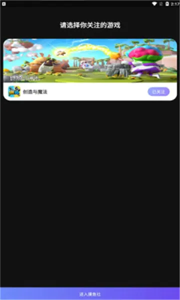 �����簲׿���ֻ���v3.20.0 �ֻ����ͼ