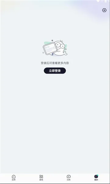 �����簲׿���ֻ���v3.20.0 �ֻ����ͼ