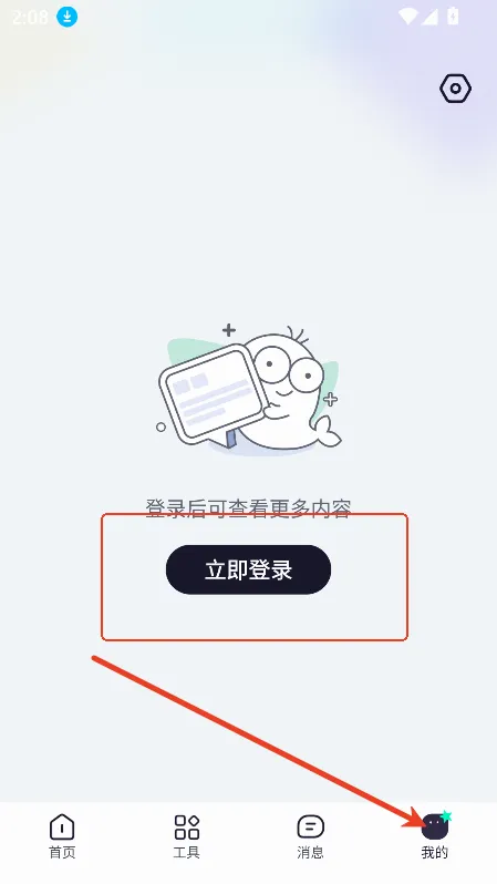 �����簲׿���ֻ���