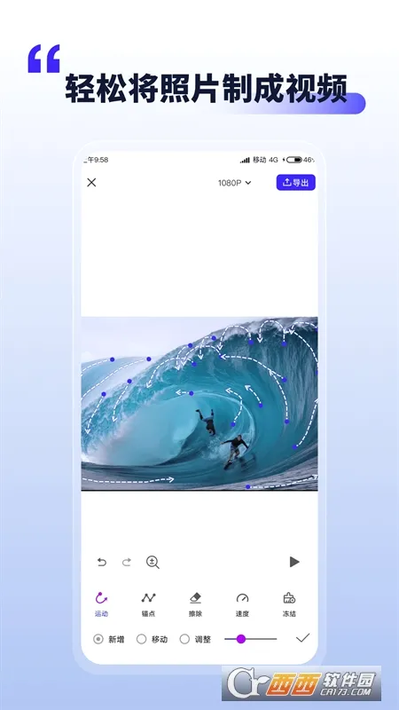 ��Ƭ������(ͼƬ�༭����)v1.1.7 �ֻ����ͼ