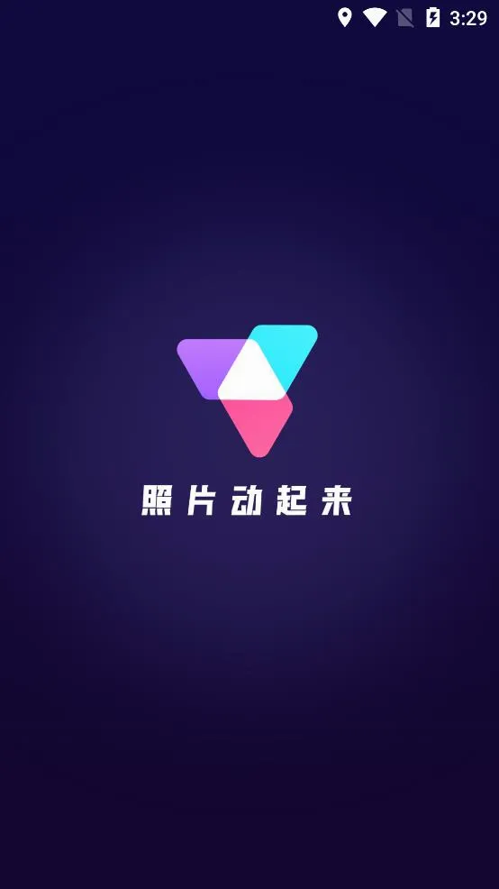 ��Ƭ������(ͼƬ�༭����)v1.1.7 �ֻ����ͼ