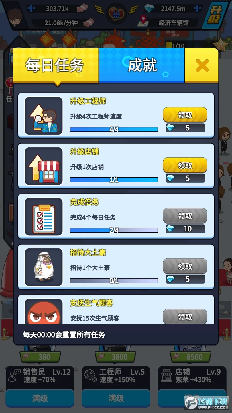 ����������˾�����ֻ���v1.0.0 ��Ѱ��ͼ