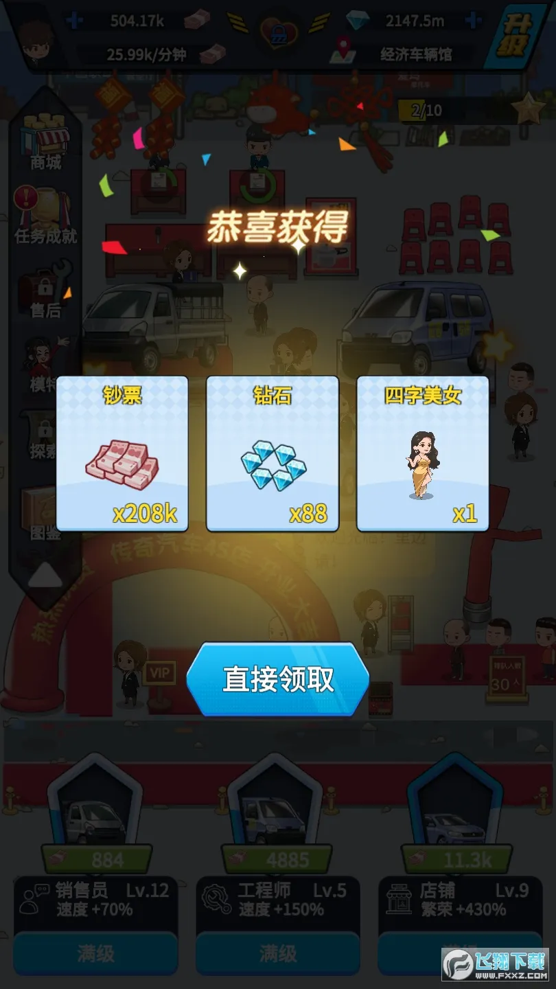 ����������˾�����ֻ���v1.0.0 ��Ѱ��ͼ