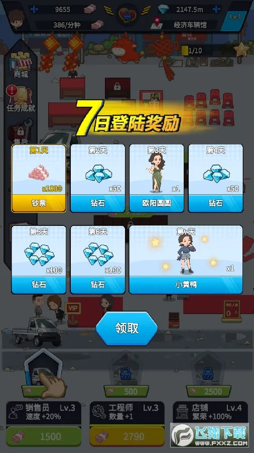 ����������˾�����ֻ���