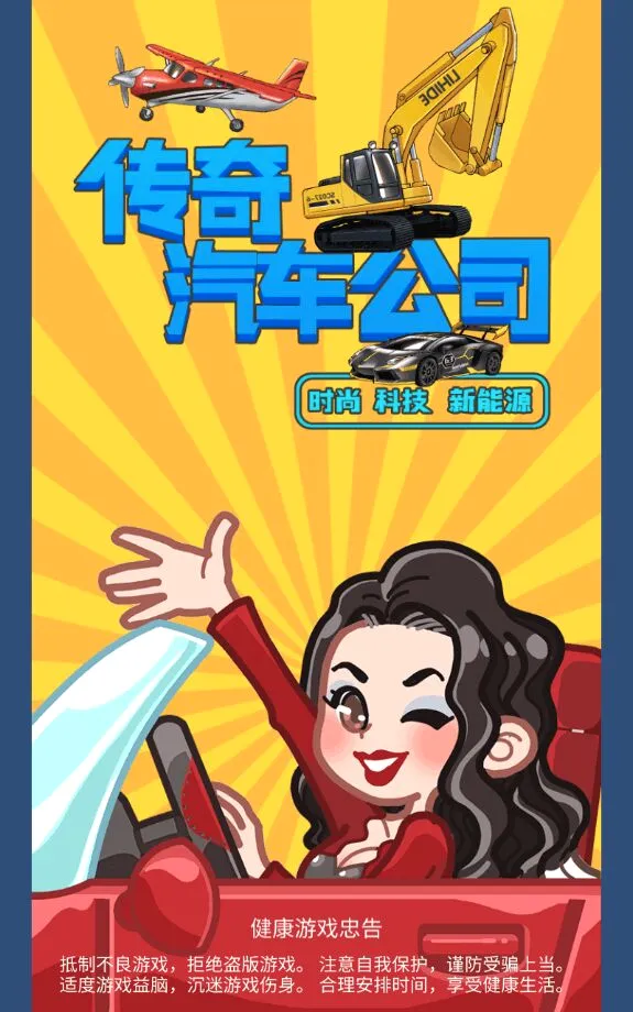 ����������˾�����ֻ���v1.0.0 ��Ѱ��ͼ