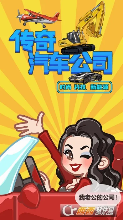 ����������˾�����ֻ���