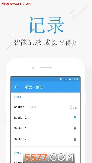 ��˼������2026�ٷ����°汾v4.5.4 �ٷ������ͼ