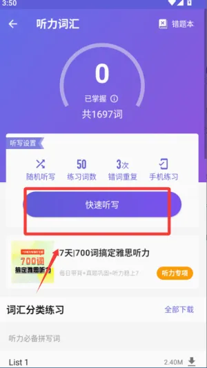 雅思考满分2026官方最新版本 雅思考满分2026官方最新版本