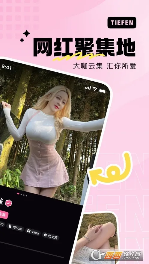 ���ۿռ�(��˿����ƽ̨)v1.16.0 �ٷ������ͼ