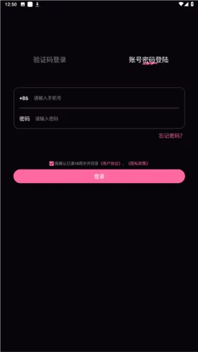 铁粉空间(粉丝互动平台) 铁粉空间(粉丝互动平台)