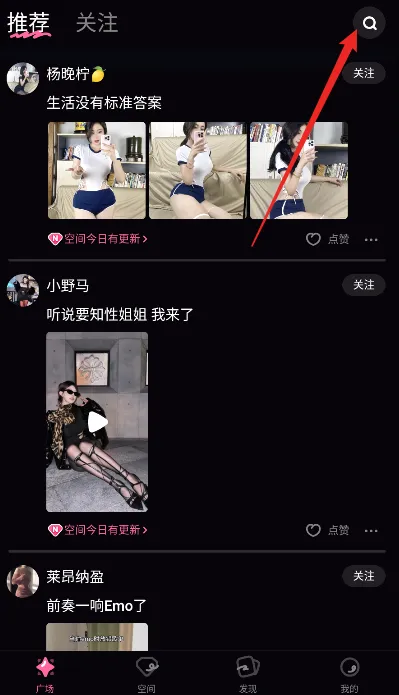 铁粉空间(粉丝互动平台) 铁粉空间(粉丝互动平台)