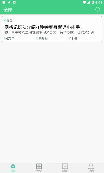 ����X��2026�ٷ����°汾v1.1.5 ��׿���ͼ