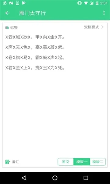 ����X��2026�ٷ����°汾v1.1.5 ��׿���ͼ