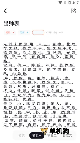 背个X啊2026官方最新版本 背个X啊2026官方最新版本