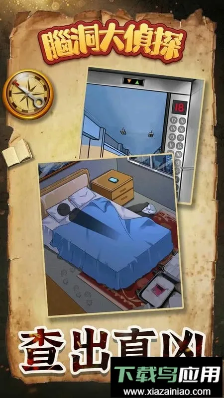 �Զ�����̽(���ǽ�����Ϸ)