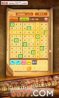 ��������(���ֽ�����Ϸ)v1.60 ��Ѱ��ͼ