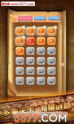 ��������(���ֽ�����Ϸ)v1.60 ��Ѱ��ͼ