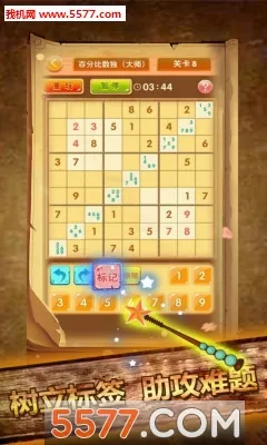��������(���ֽ�����Ϸ)v1.60 ��Ѱ��ͼ