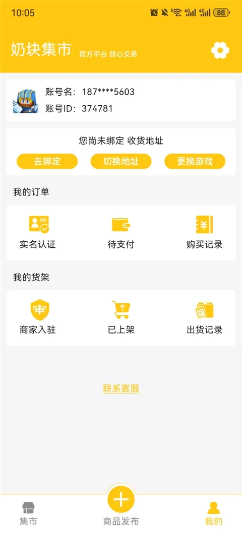 �̿鼯��(�̿���Ϸ����ƽ̨)