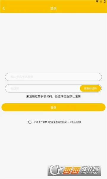 �̿鼯��(�̿���Ϸ����ƽ̨)v1.0.20 �ٷ������ͼ