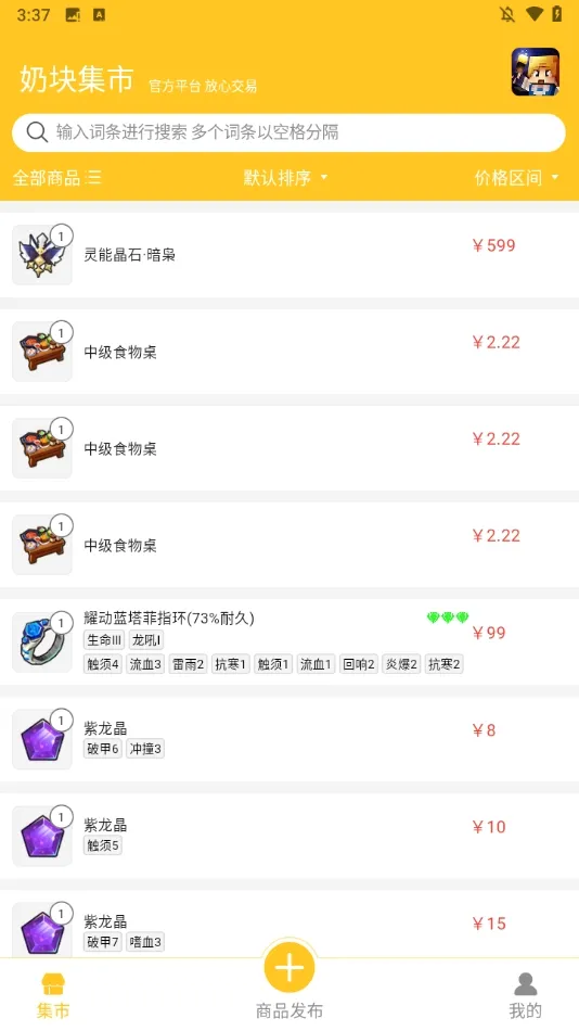 �̿鼯��(�̿���Ϸ����ƽ̨)