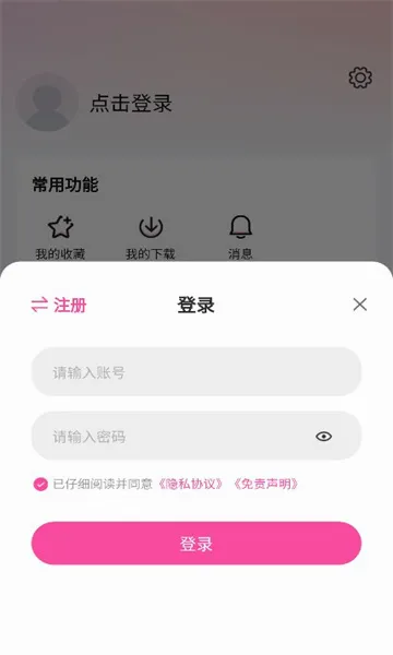 ��̫��Ӱ��(Ӱ��׷������)v1.0.6 �ٷ������ͼ