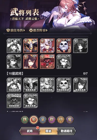 远征将士安卓版手机版 远征将士安卓版手机版