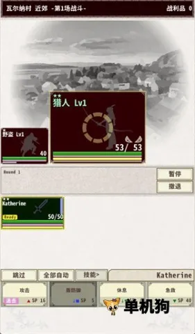 ��ʿ����4(����ð����Ϸ)