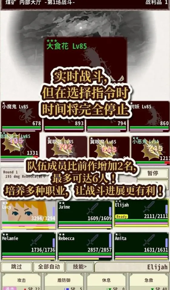 ��ʿ����4(����ð����Ϸ)v1.2.7 �ٷ������ͼ