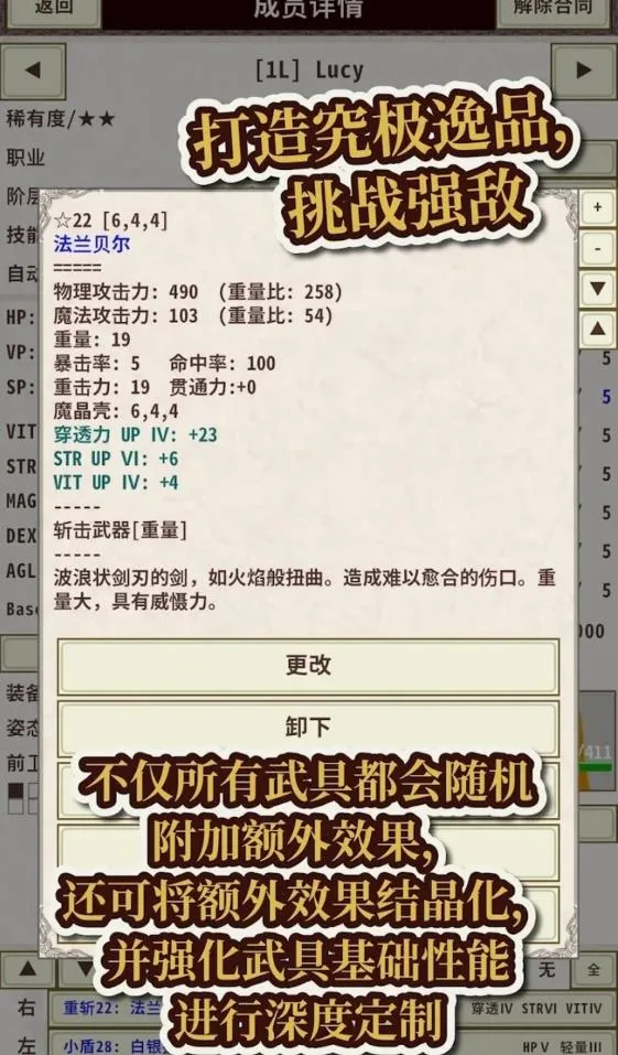��ʿ����4(����ð����Ϸ)v1.2.7 �ٷ������ͼ