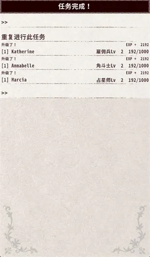 ��ʿ����4(����ð����Ϸ)
