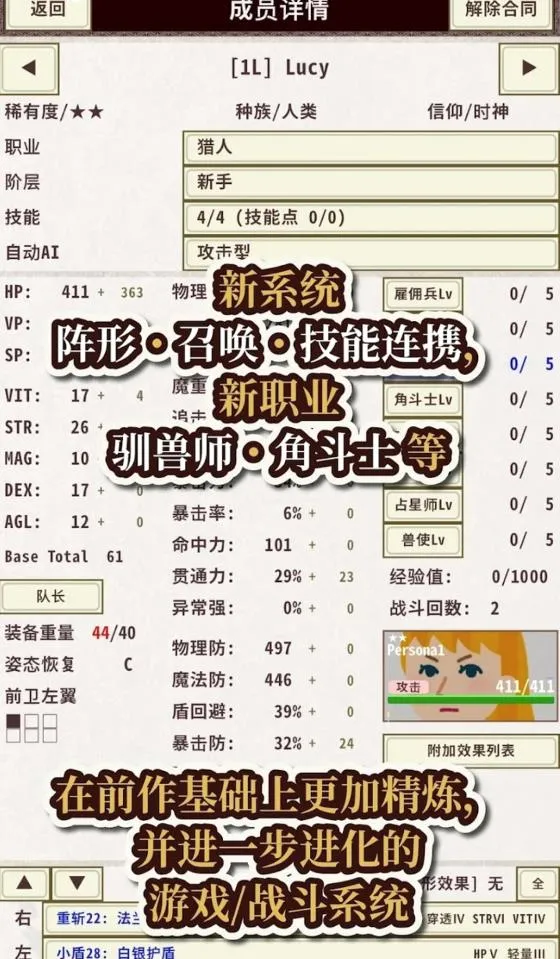 ��ʿ����4(����ð����Ϸ)v1.2.7 �ٷ������ͼ