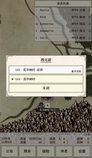 ��ʿ����4(����ð����Ϸ)