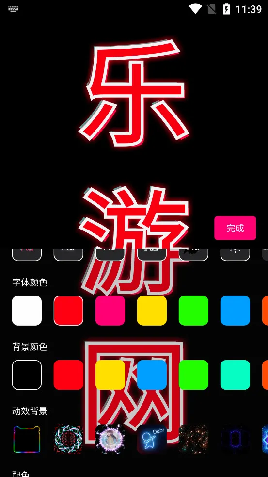 �ֳֵ�Ļ2026���°汾v1.9.3 �ٷ������ͼ