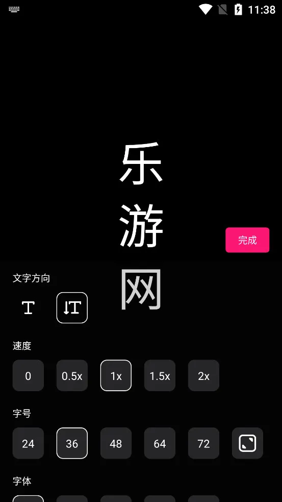�ֳֵ�Ļ2026���°汾v1.9.3 �ٷ������ͼ