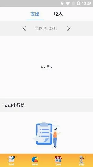 ���˱�(�ֻ���������)