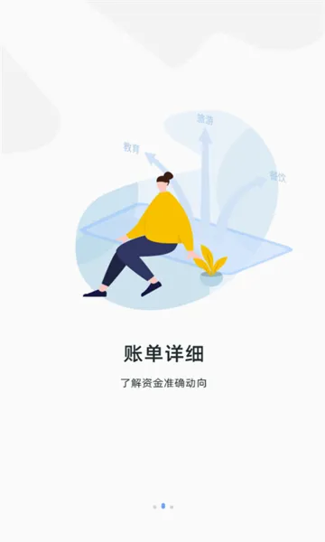 ���˱�(�ֻ���������)v3.1.1 ��Ѱ��ͼ