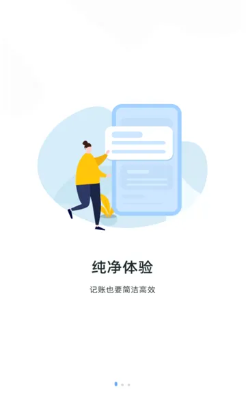 ���˱�(�ֻ���������)v3.1.1 ��Ѱ��ͼ
