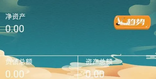 ���˱�(�ֻ���������)