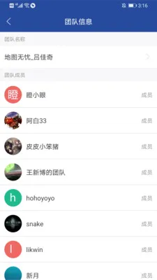 �ھ���ͼ(��ҵ��ͼ����)v2.8.9 �ٷ������ͼ