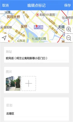 �ھ���ͼ(��ҵ��ͼ����)v2.8.9 �ٷ������ͼ